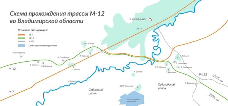 Трасса тр 53 план пермь последние новости