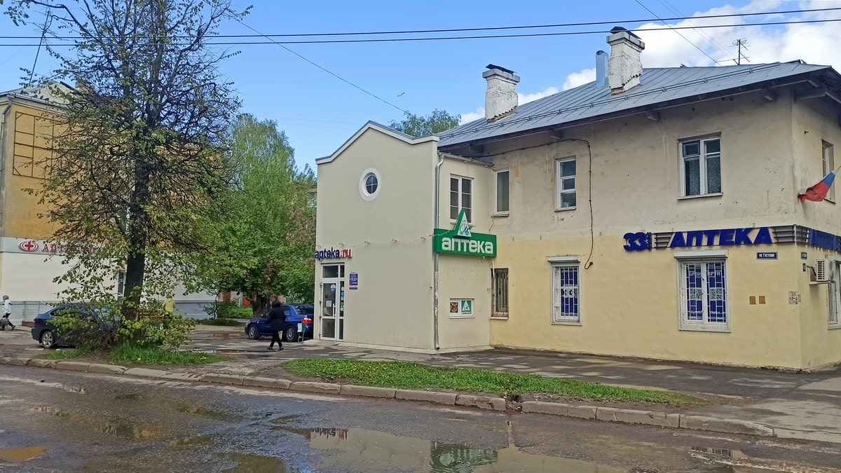 Улица Горького аптека
