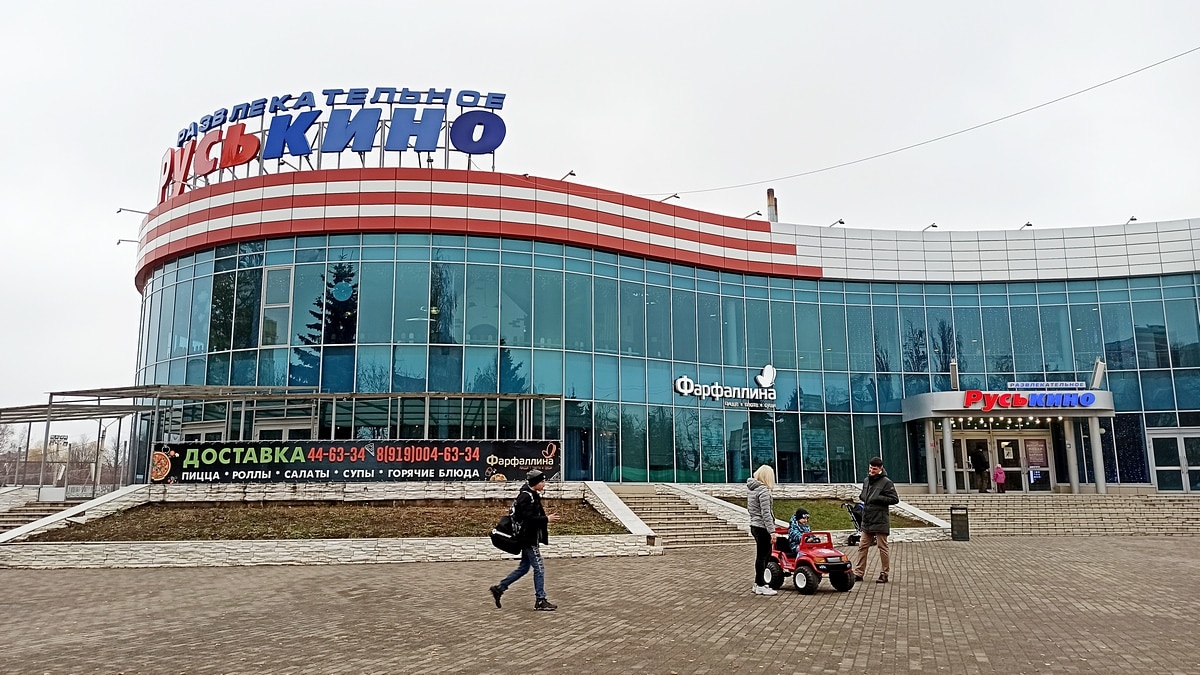 Развлекательному комплексу «РусьКино» осталось две недели