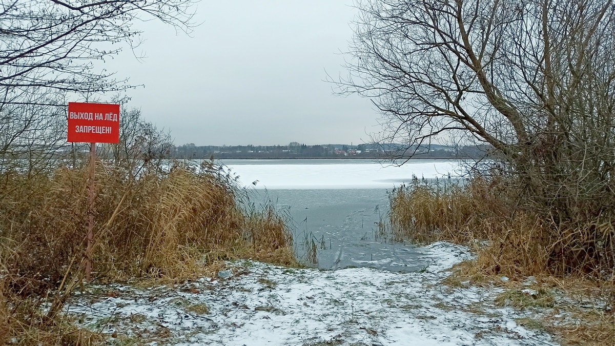 Энергетик озеро Рукавское