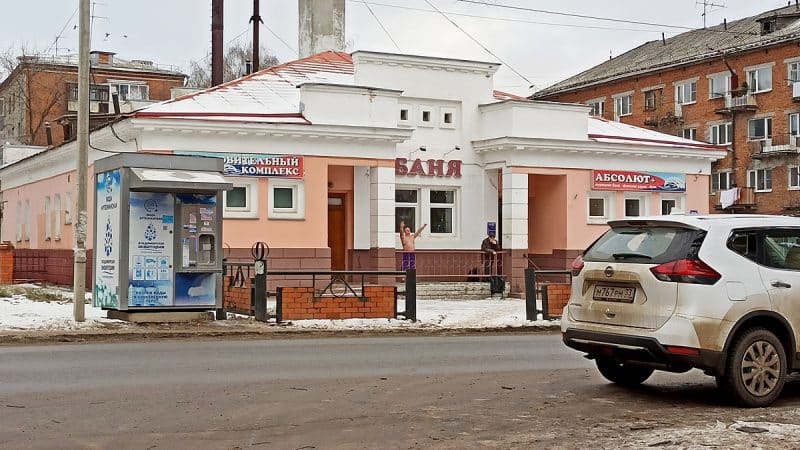 Баню на улице Северной продадут по суду