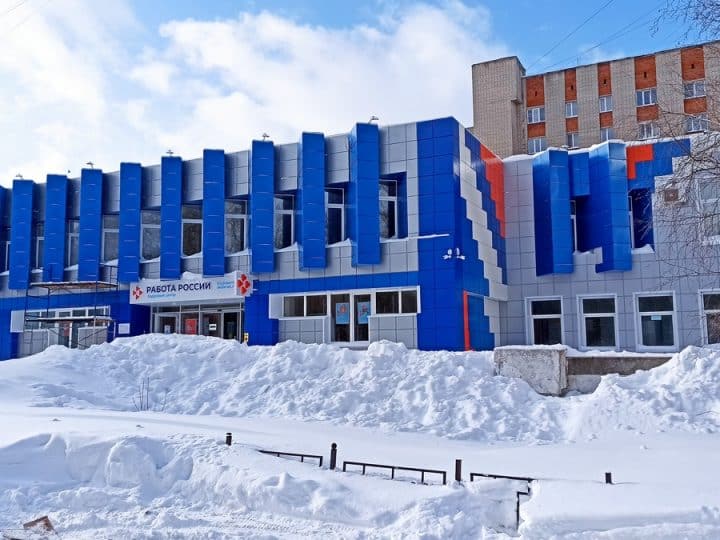 Центр занятости отметит свой юбилей бездельем за миллион рублей