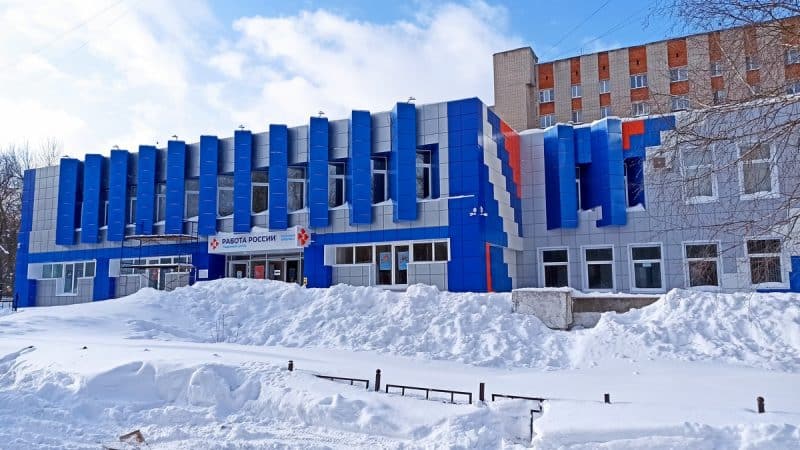 Центр занятости отметит свой юбилей бездельем за миллион рублей