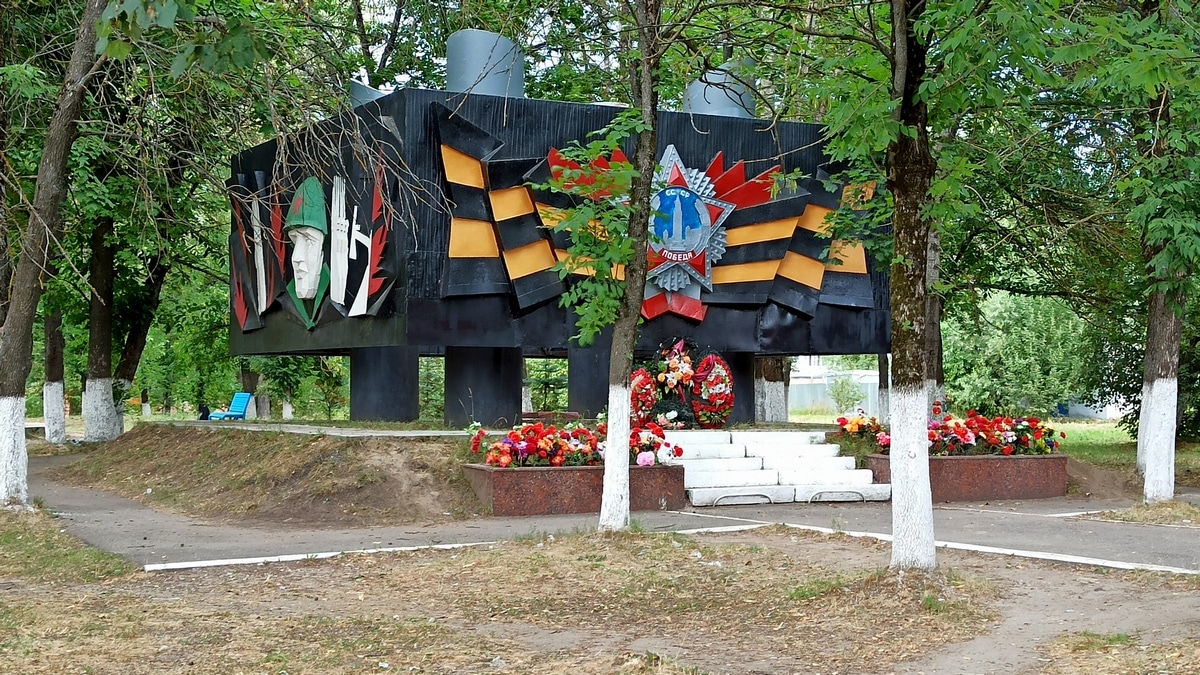 Памятник Оргтруд