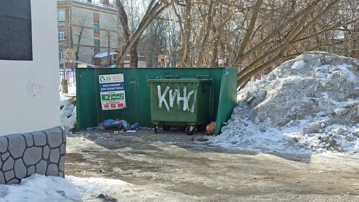 Проспект Строителей граффити Цой помойка мусор