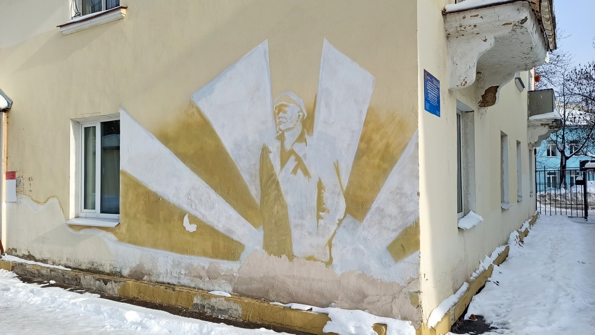 Проспект Ленина граффити