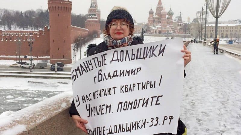 Дольщики проблемного дома в Коммунаре проводят пикеты у Кремля