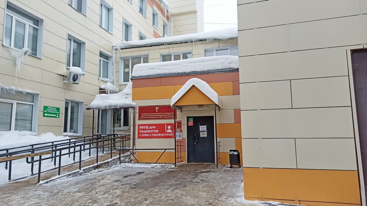 Во Владимире началась оптимизация поликлиник