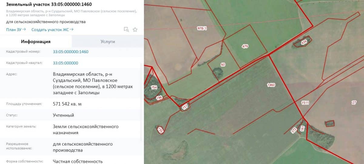 Аэродром Аникеев карта