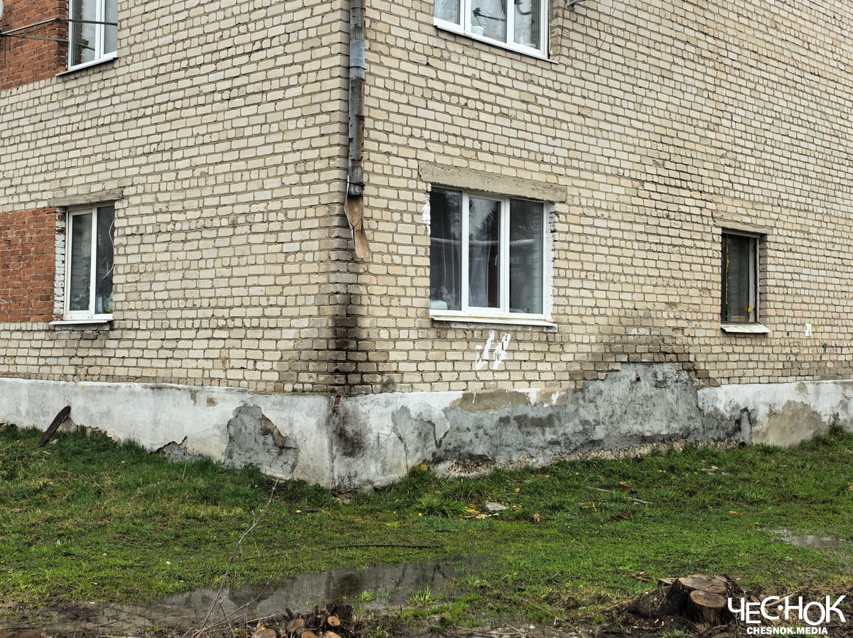 Аварийка Судогда 5