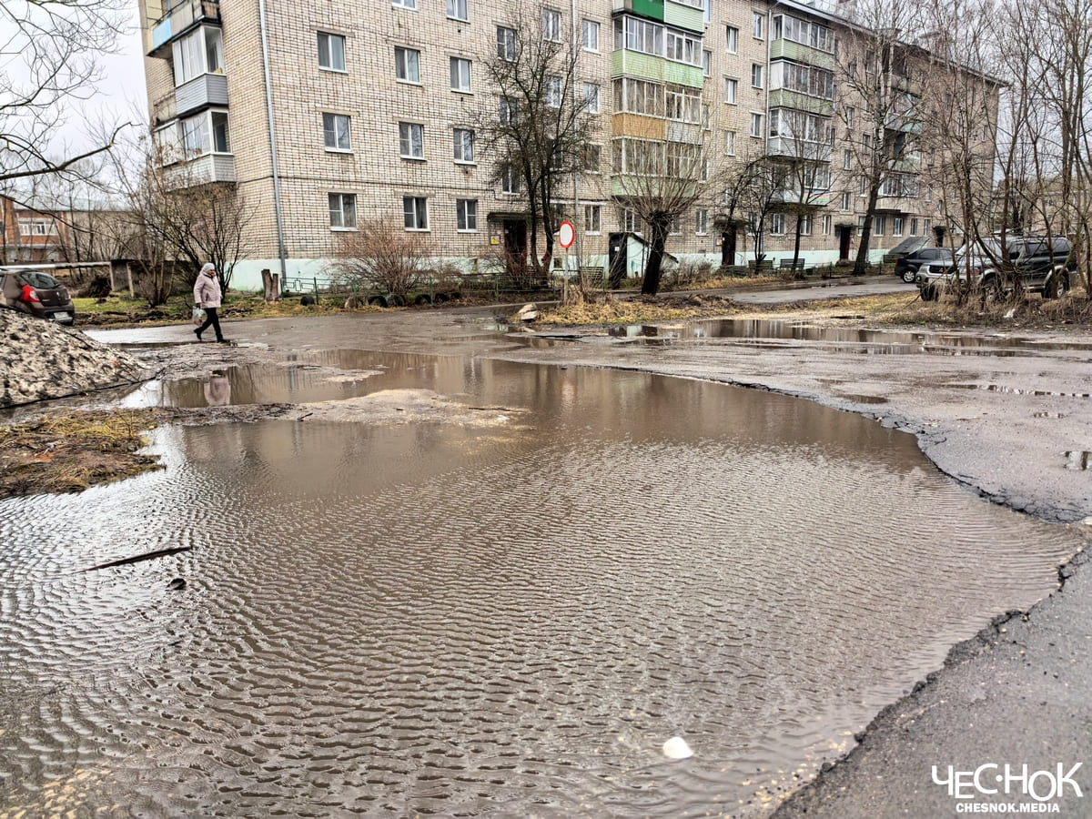 Аварийка Судогда 7