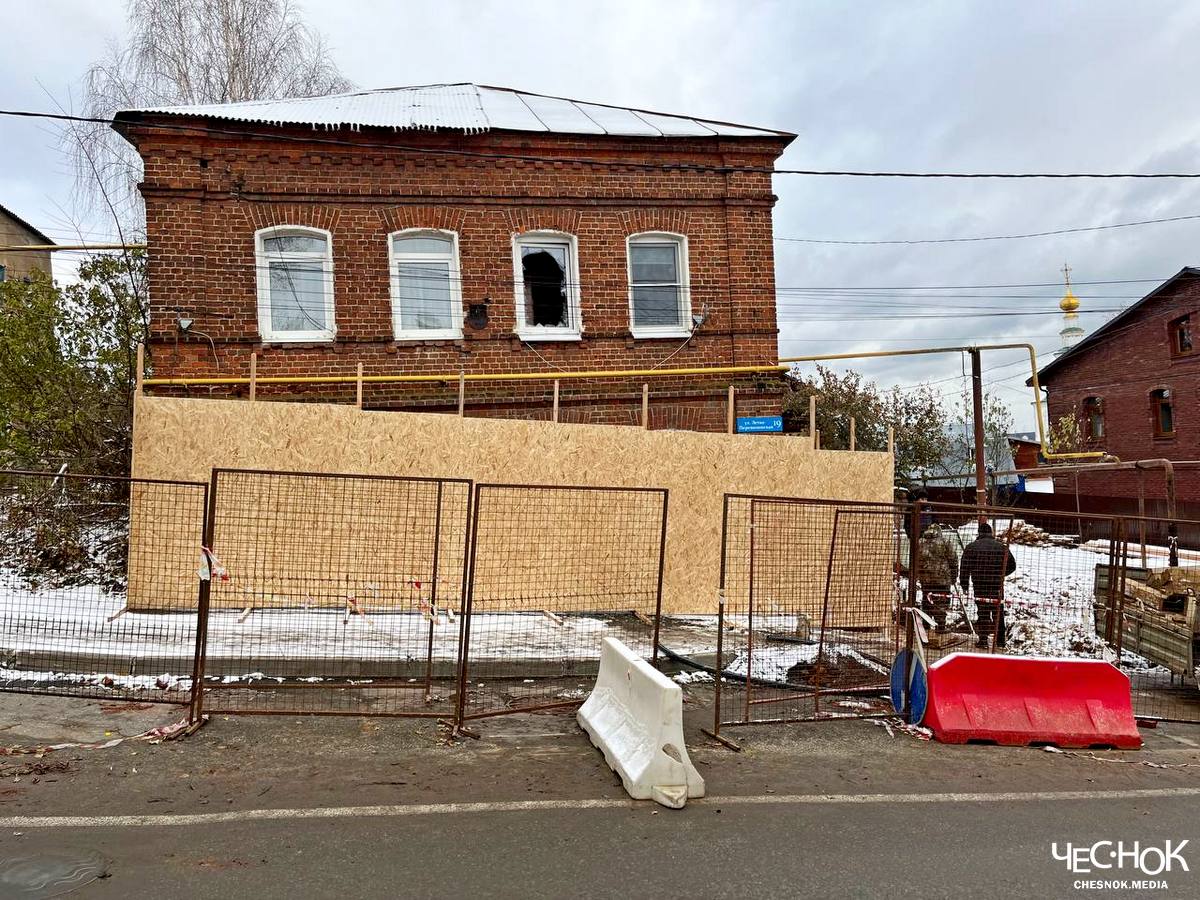 Мэрия требует снести рухнувший дом в центре города