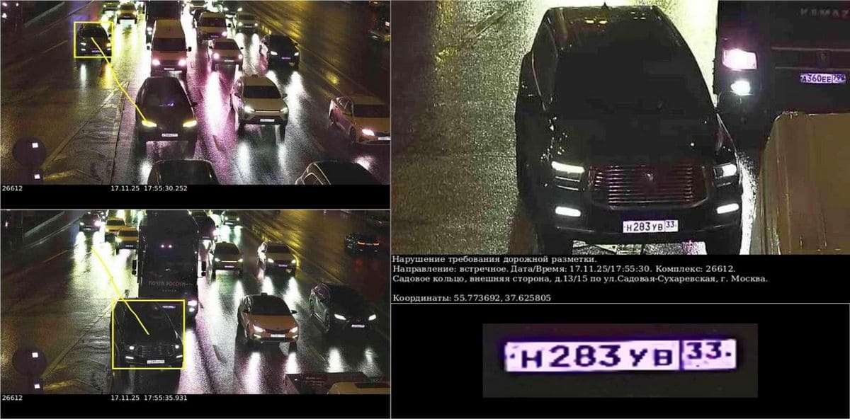 Авдеев авто штраф 2