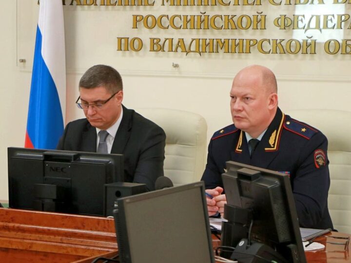 Нового начальника владимирской полиции представили Авдееву