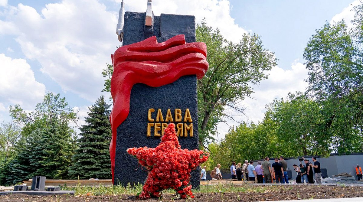 Авдеев Донбасс 3