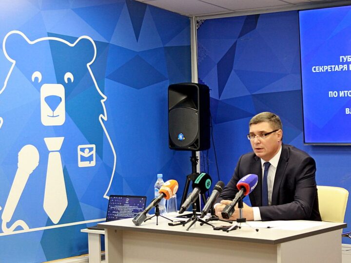 Владимирских учителей заставляют отчитываться скринами об участии в праймериз «Единой России»