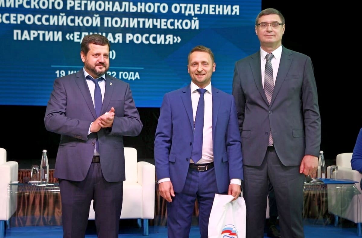 Авдеев Куимов единая россия