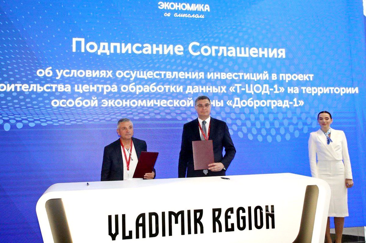 Авдеев пмэф 2025