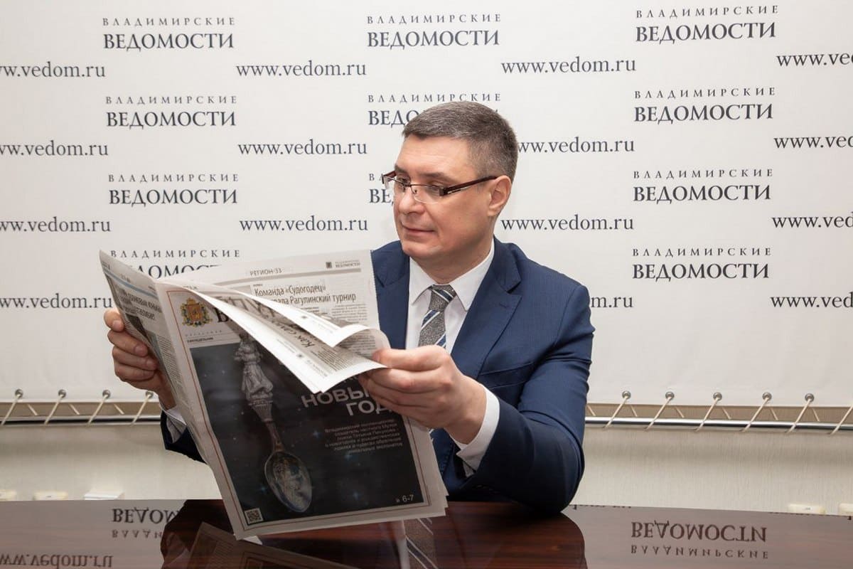 Белый дом переименует газету «Владимирские ведомости»