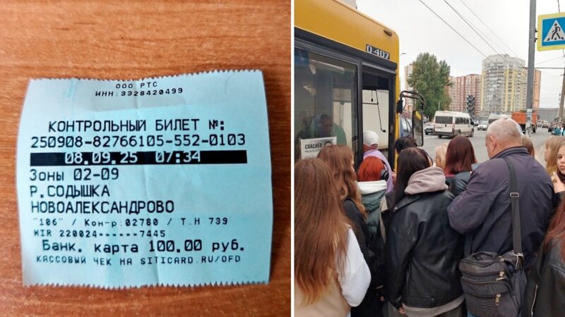 Дорого и сердито. Студенты аграрного колледжа не могут добраться до учебы