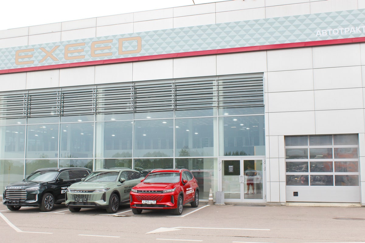 Автосалон автотракт exeed-min
