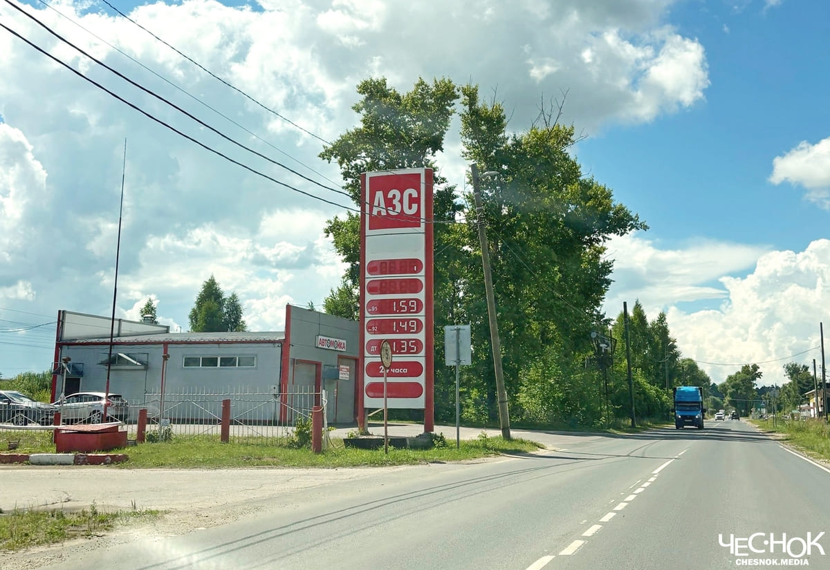 Во Владимирской области бензин продают по 160 рублей за литр