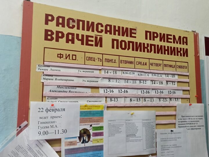 Сельским врачам повысили зарплату на 50 тысяч рублей