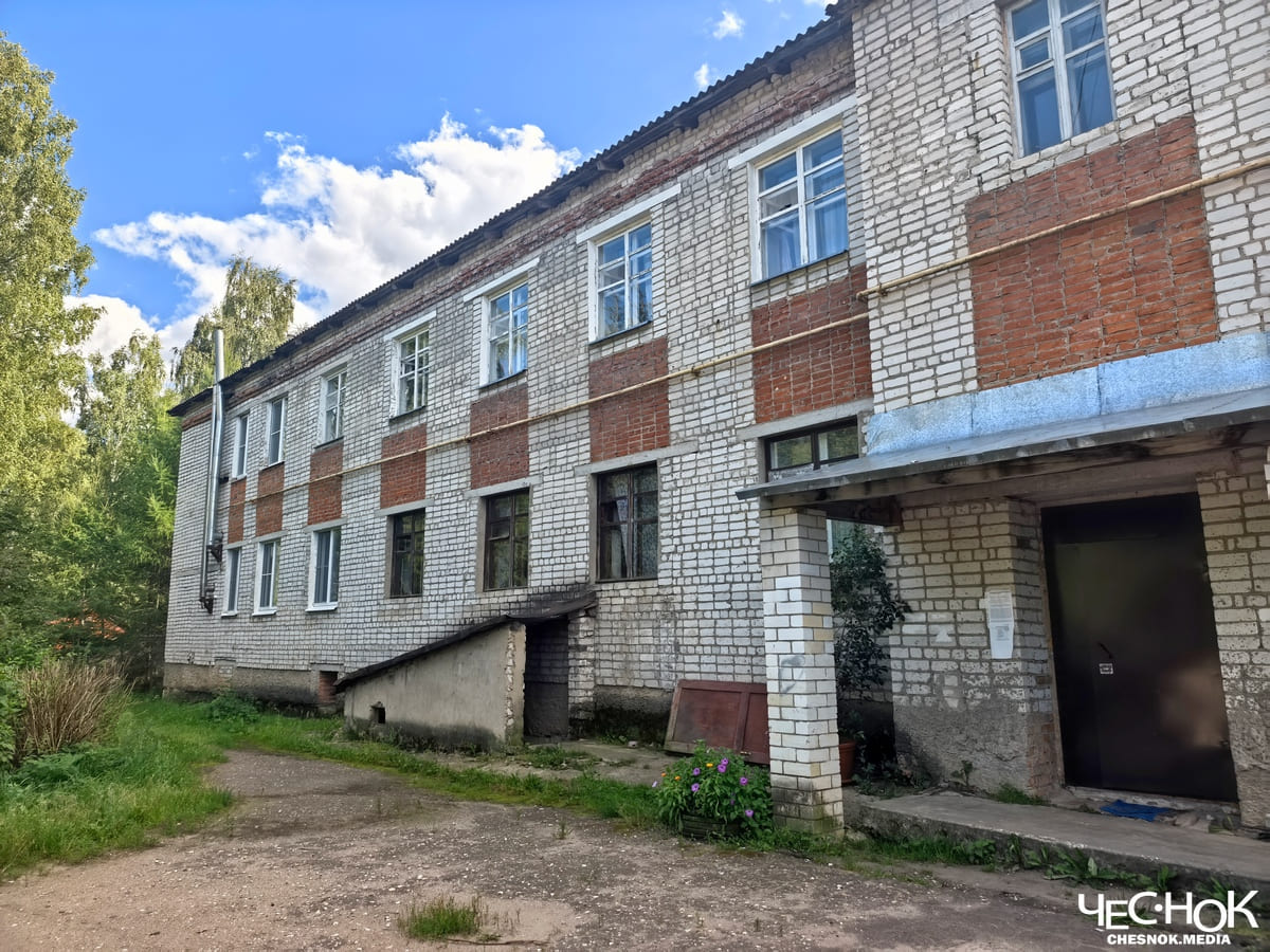Бавлены Больничная