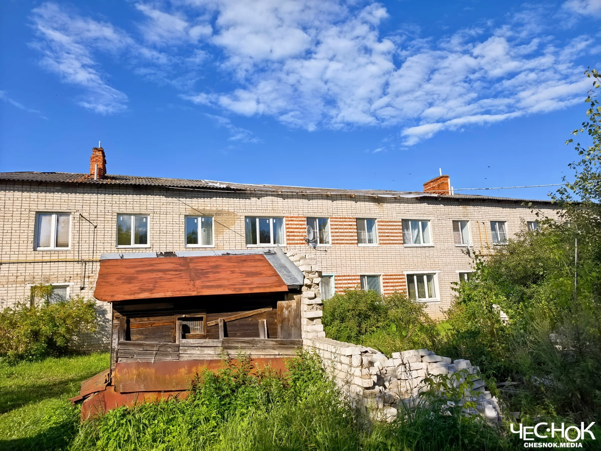 Бавлены крыша баннер