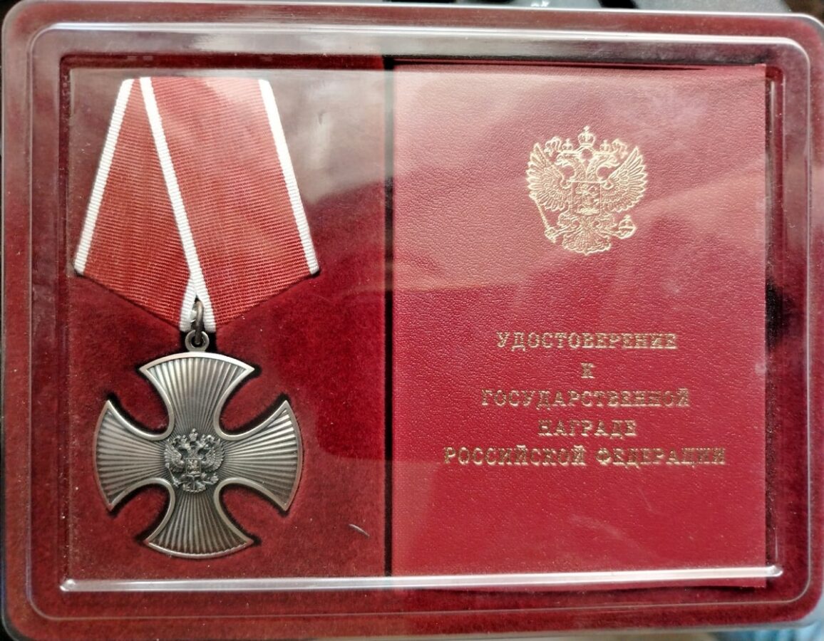 Белов СВО награда-min