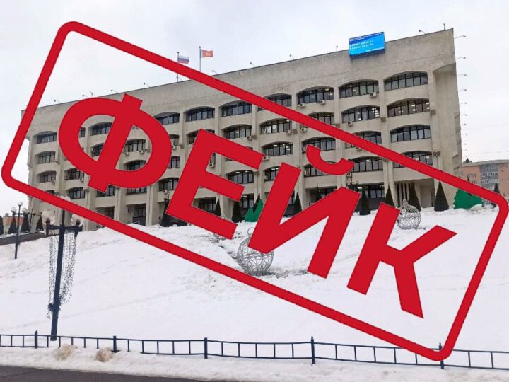 Белый дом распространяет фейки про «фейки» «Чеснока»