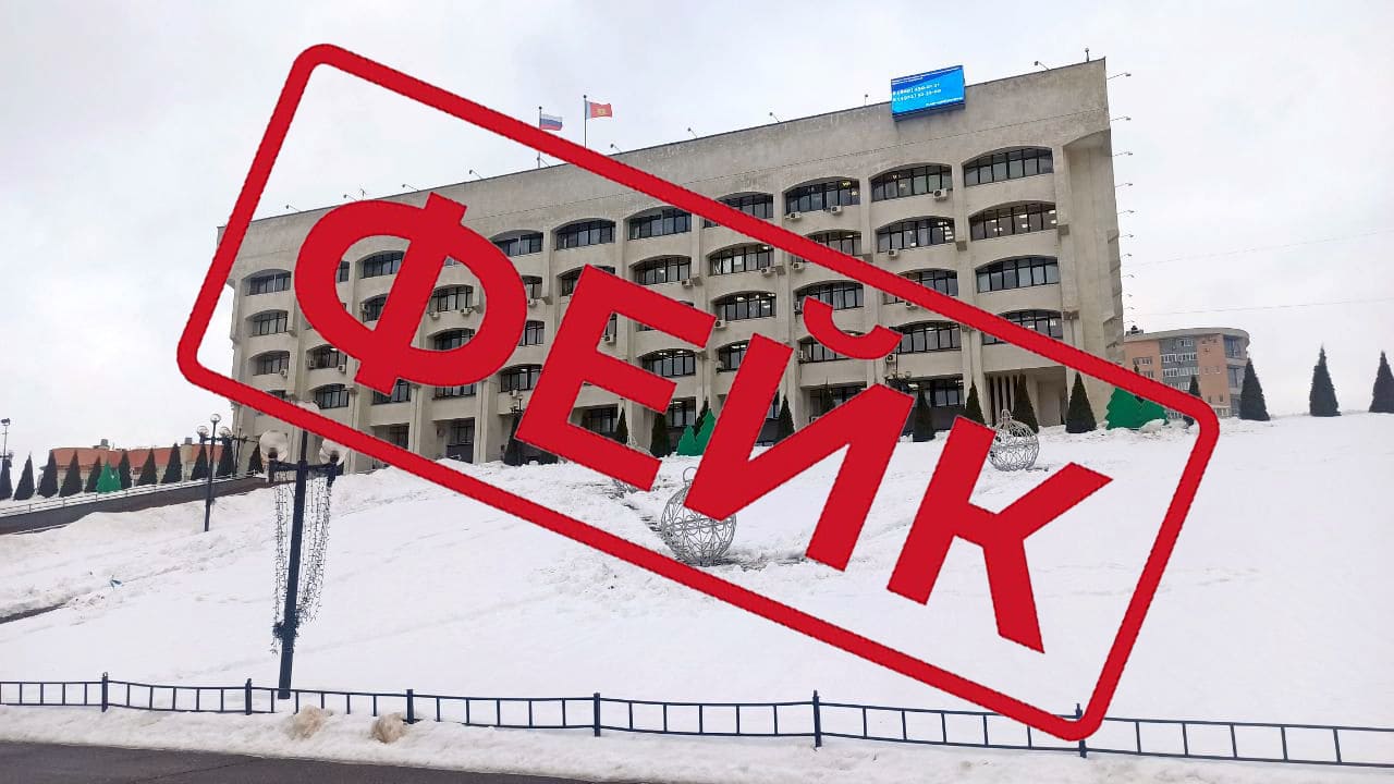 Белый дом распространяет фейки про «фейки» «Чеснока»