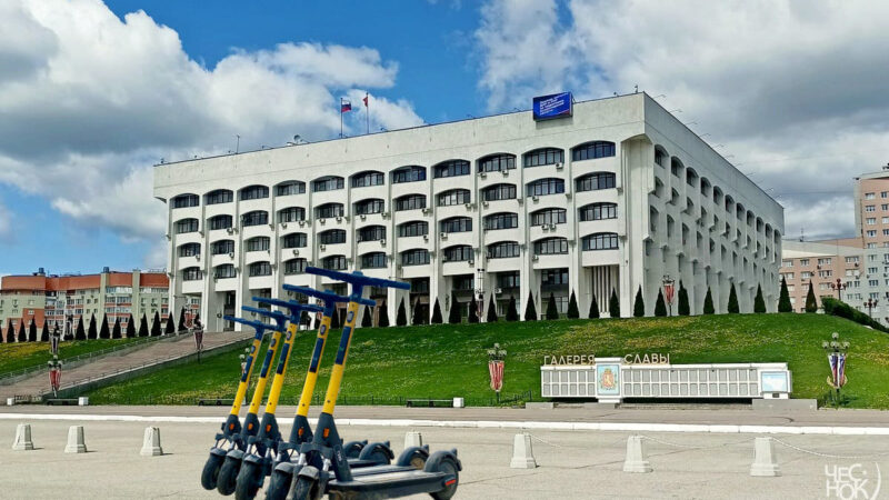 У Белого дома появится парковка электросамокатов