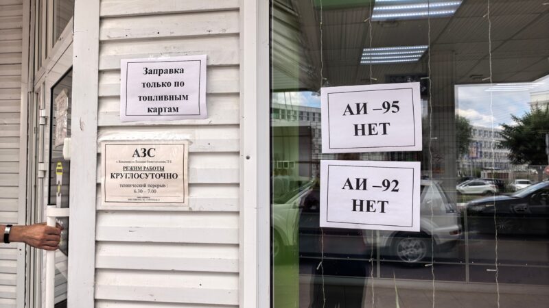 Авдеев призвал владимирцев меньше ездить из-за дефицита бензина