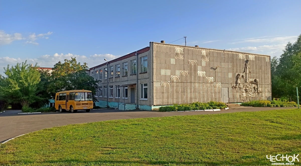 Боголюбово Новое школа