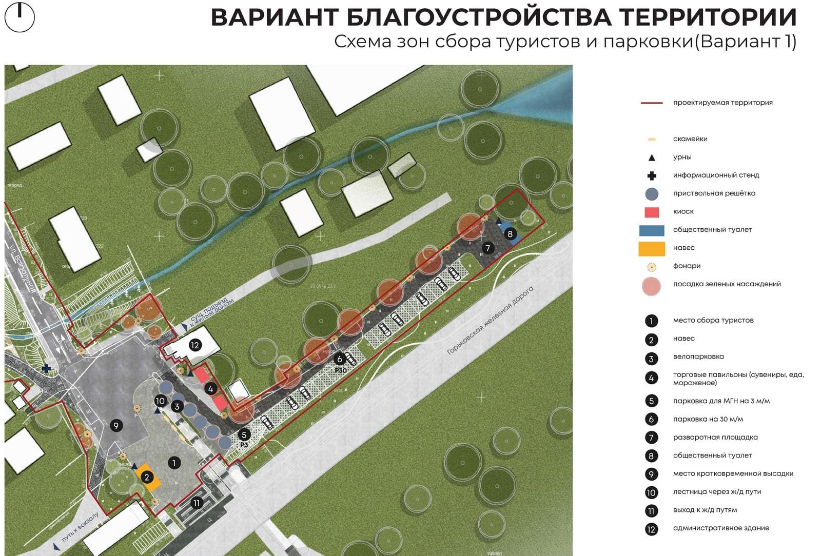 Боголюбово вокзал благоустройство проект 2