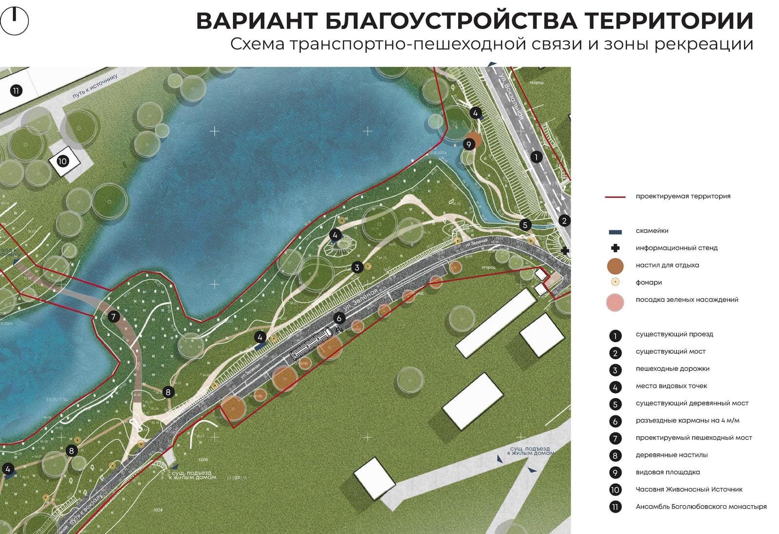 Боголюбово вокзал благоустройство проект 2