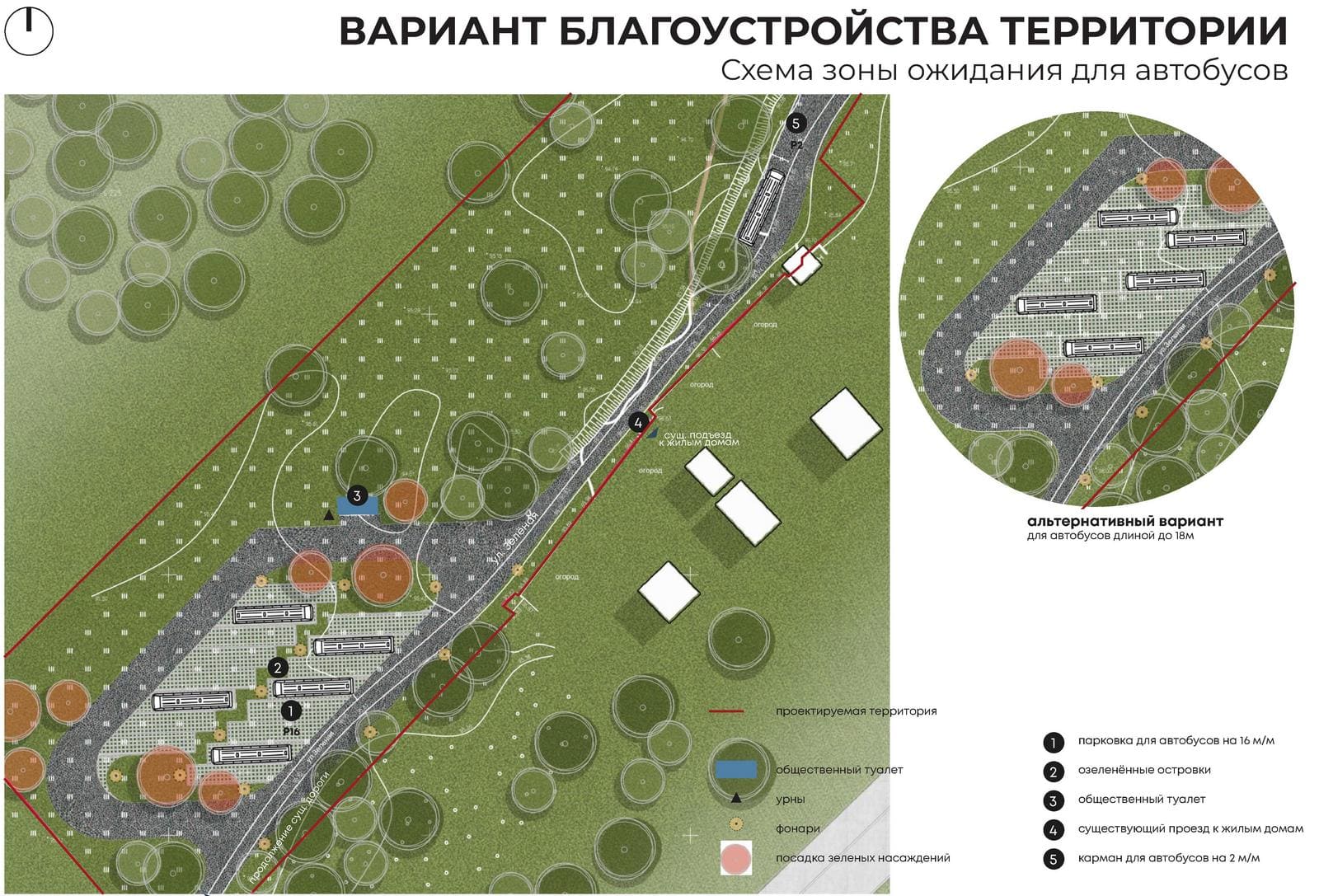 Боголюбово вокзал благоустройство проект 2