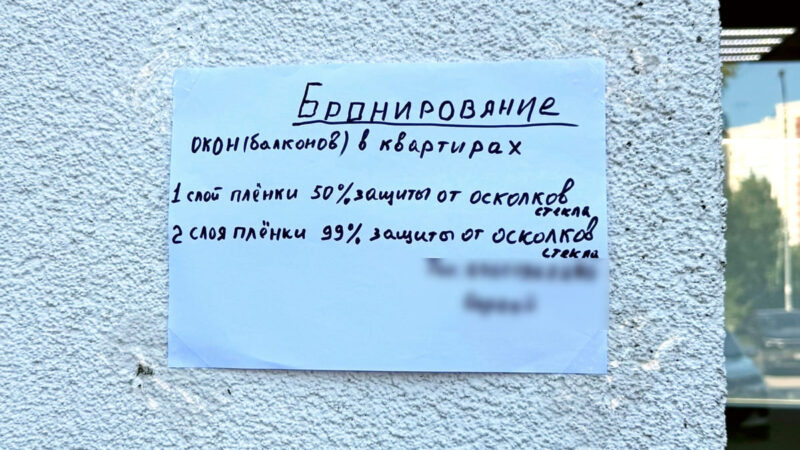 После прилетов БПЛА владимирцам предложили бронировать окна