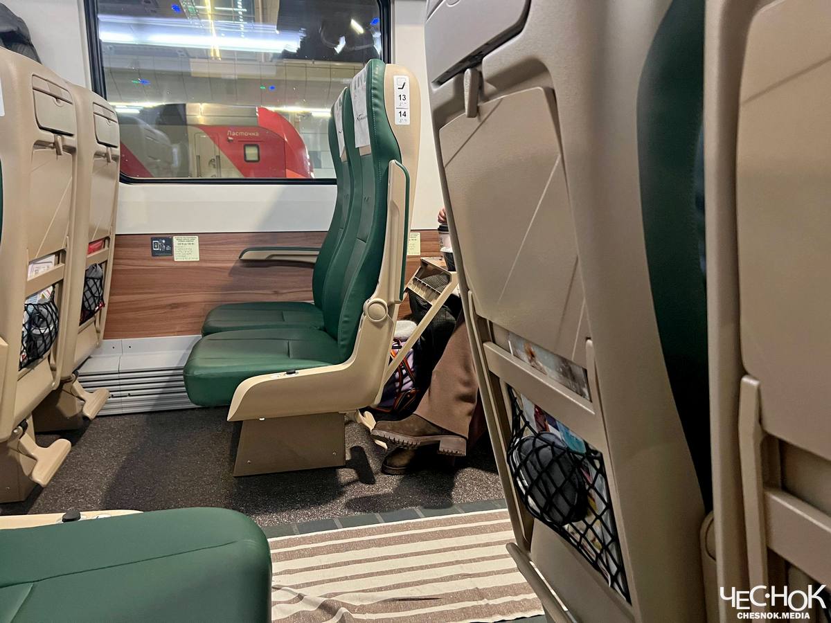 Буревестник РЖД поезд 3