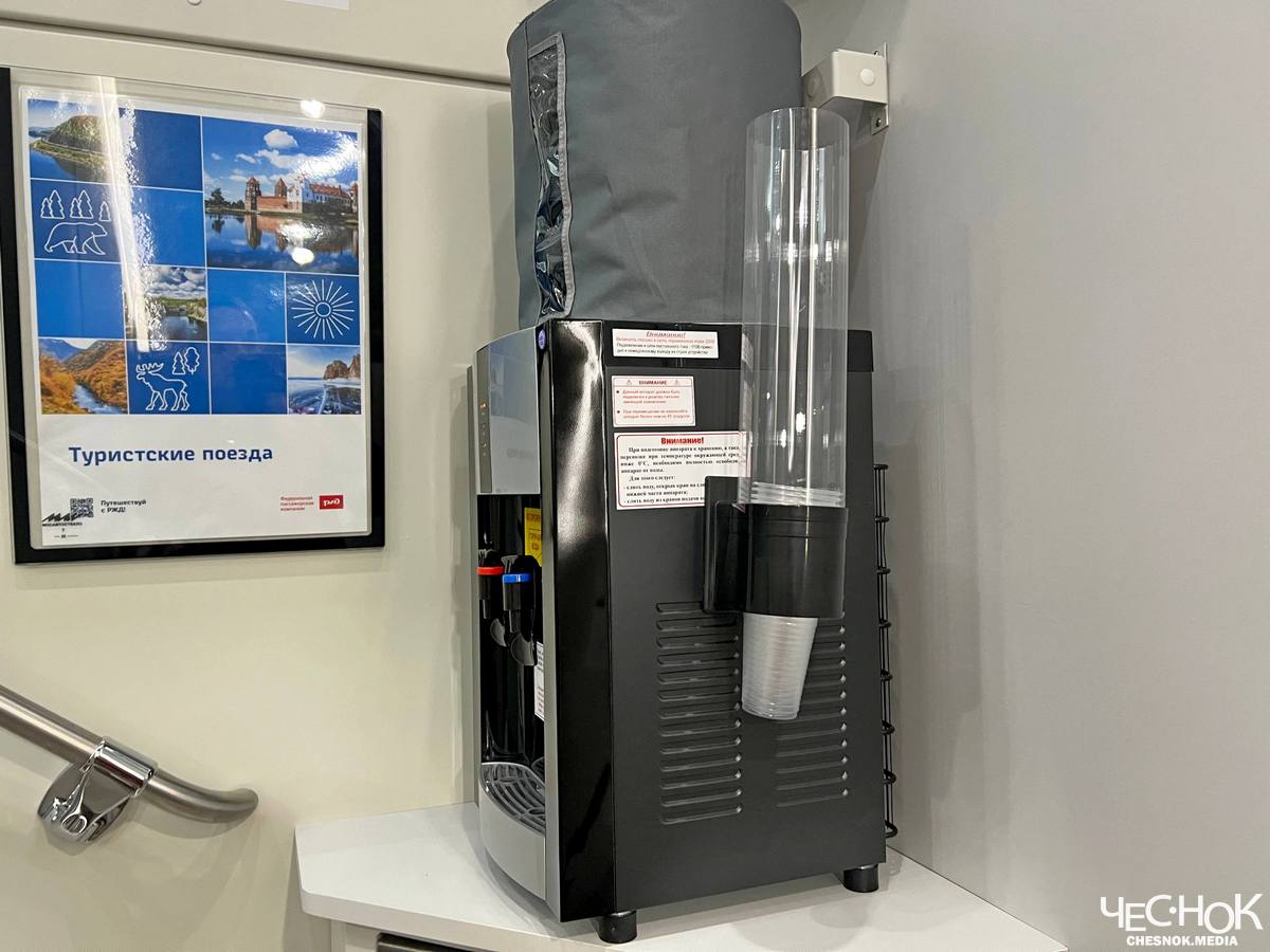 Буревестник РЖД поезд 8