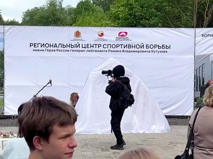 Улица, сквер, школа, спорткомплекс. Еще один объект во Владимире назовут именем Романа Кутузова