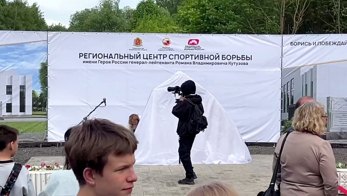 Улица, сквер, школа, спорткомплекс. Еще один объект во Владимире назовут именем Романа Кутузова