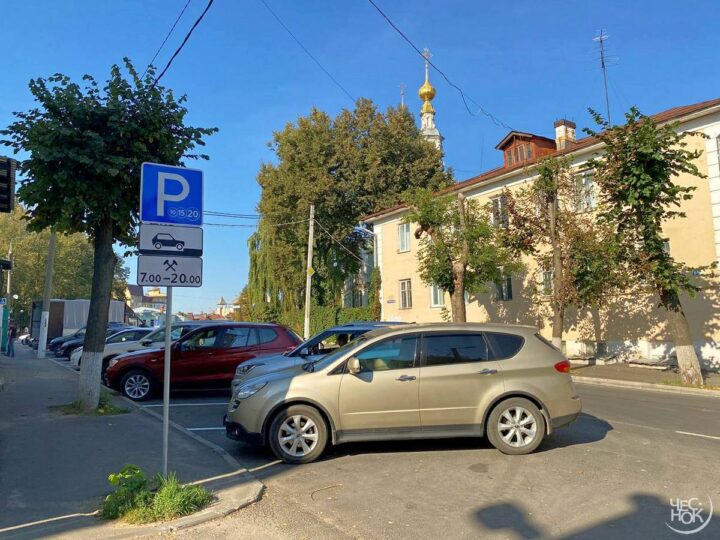 В центре Владимира введут абонемент на платные парковки