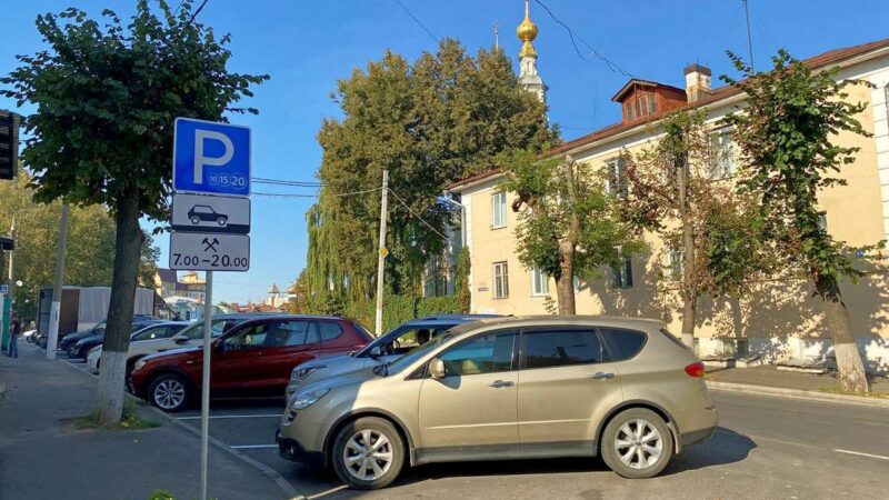 В центре Владимира введут абонемент на платные парковки