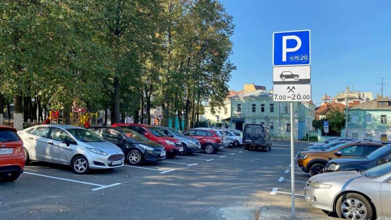 Во Владимире выберут компанию для обслуживания платных парковок