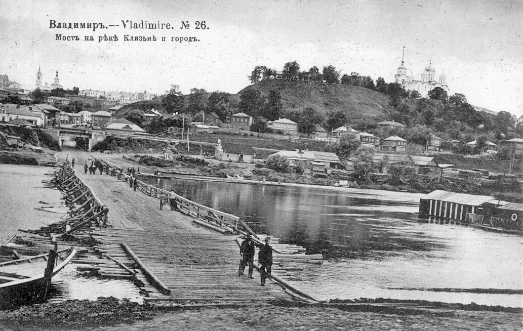 Центр Владимир 1900-1906 3-min