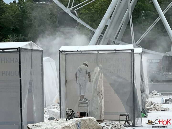Центральный парк накрыл белокаменный чад
