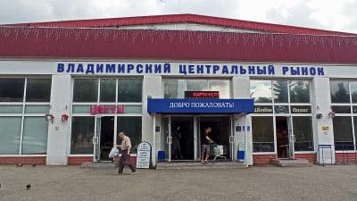 Охрану «Владимирского центрального рынка» без торгов отдали Шешенину