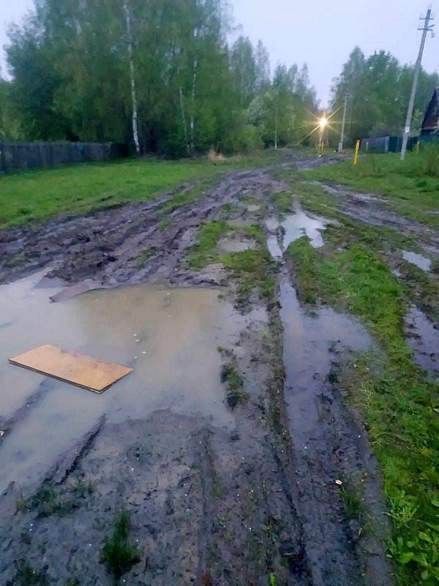Цепелево дорога распутица грязь 2
